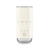 SMEG MFF02 Mini Milk Frother - 